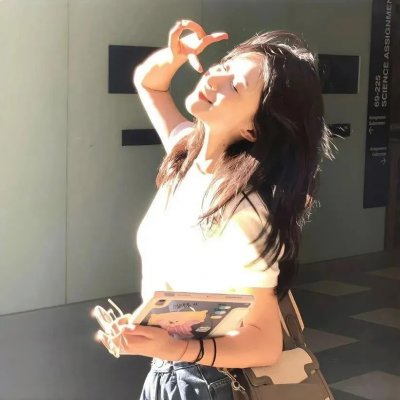我想我愿意