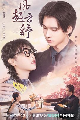 珠峰：神之山岭 封面图