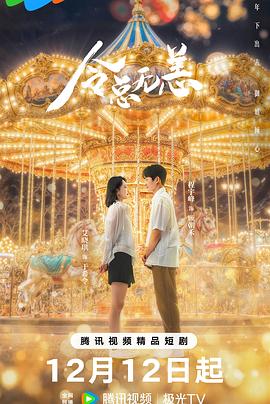 班亚和蕾雨 3 封面图