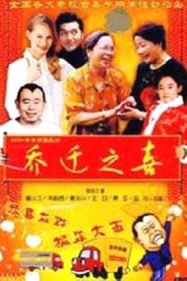 现代狼人 封面图