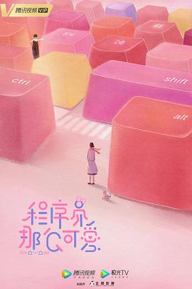 玫瑰殺手 封面图