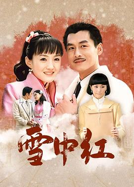 玫瑰天涯 封面图