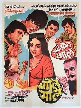 玛德莲堕落少女 封面图