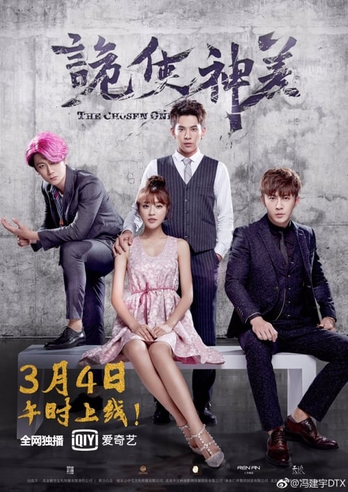 王子与贫儿 封面图