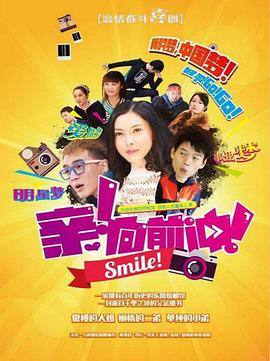 球舞青春 封面图