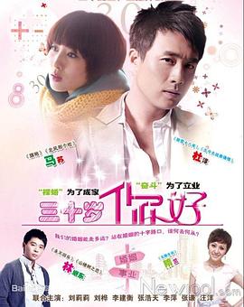 猫物件 电影版 封面图